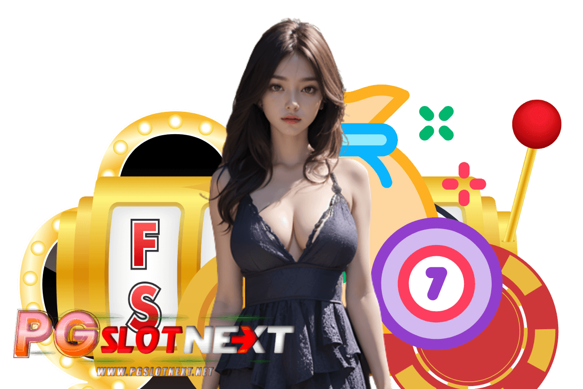 pgslotnext