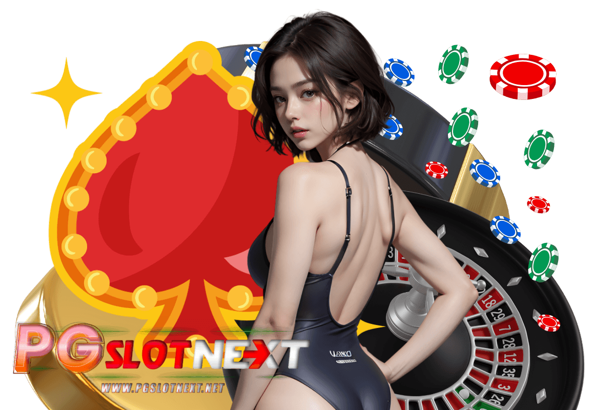 pgslotnext สล็อต